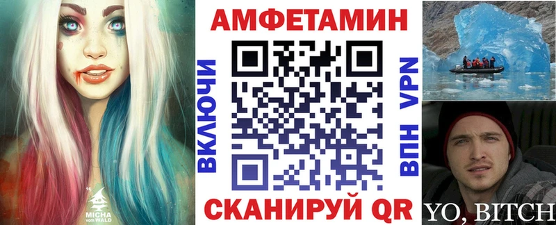 АМФЕТАМИН 97% Верхняя Салда