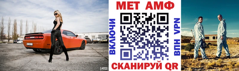 маркетплейс Telegram  Верхняя Салда  АМФЕТАМИН Premium 