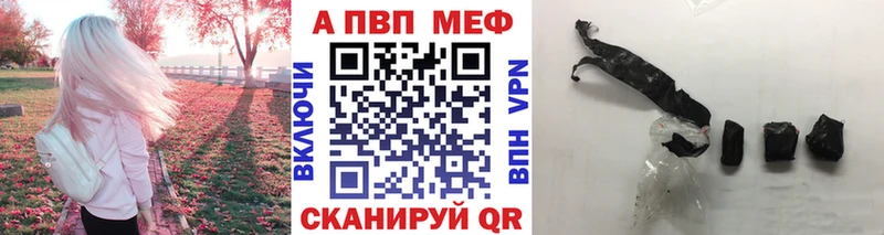 Альфа ПВП мука  мега tor  Верхняя Салда 