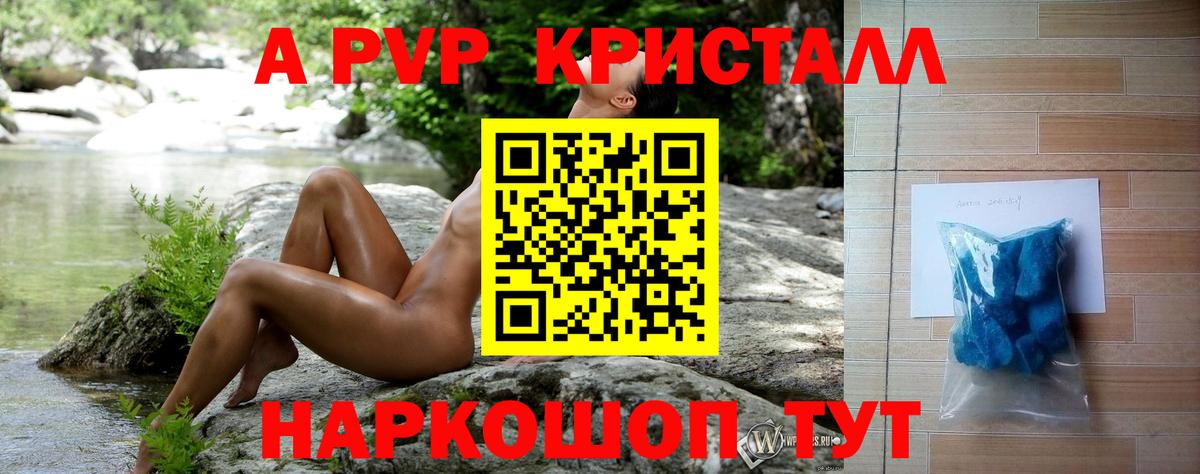 Верхняя Салда  А ПВП Соль  Вход с VPN  цены наркотик  Alfa_PVP Соль  APVP СК КРИС 