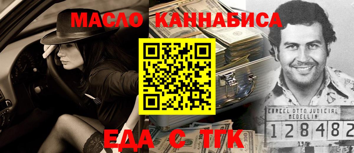 Верхняя Салда  Печенье с ТГК марихуана  Вход с VPN 