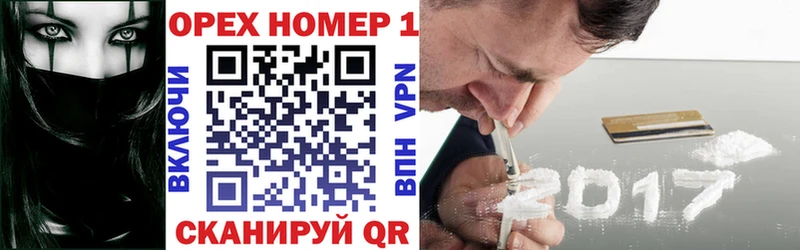 Кокаин Перу  Верхняя Салда 