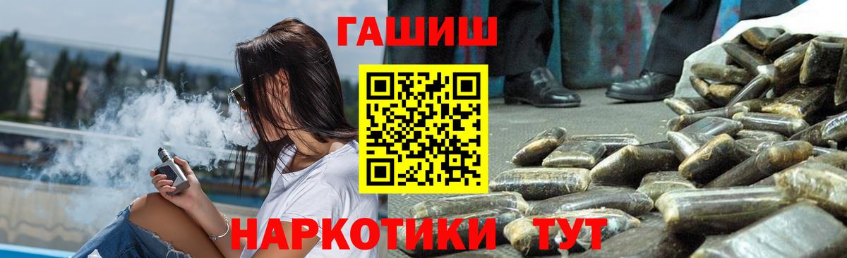 ГАШ индика сатива  Гашиш Cannabis  Верхняя Салда 