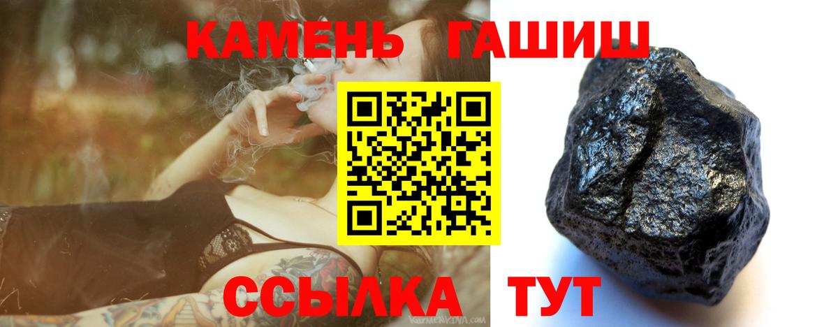 Верхняя Салда  ГАШИШ AMNESIA HAZE  ГАШ  Вход с VPN 