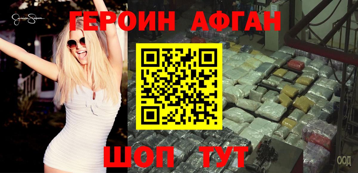 Codein  Меф   КОКАИН  КОКАИН  ГАШИШ  ТГК  ГАШИШ  Верхняя Салда  Метамфетамин  APVP СОЛЬ кристаллы  Конопля 