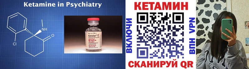 КЕТАМИН VHQ  Верхняя Салда 