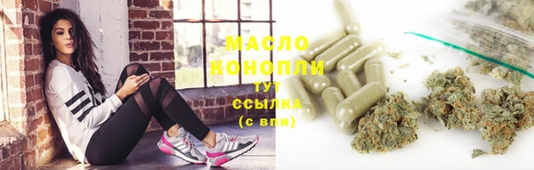 кокаин премиум Осинники