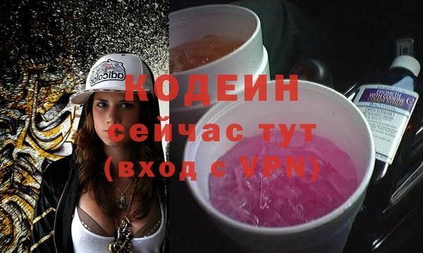 кокаин премиум Осинники