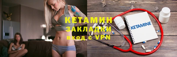 кокаин премиум Осинники