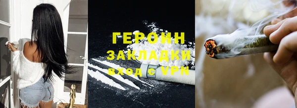 кокаин премиум Осинники