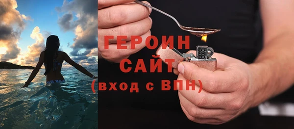 кокаин премиум Осинники