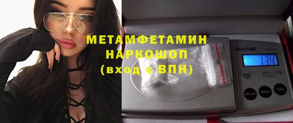 кокаин премиум Осинники