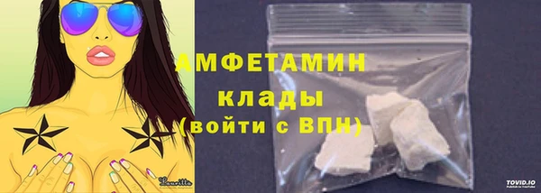 кокаин премиум Осинники