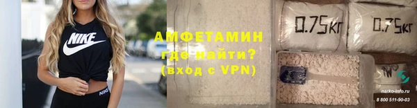 кокаин премиум Осинники