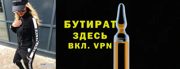амф Осташков