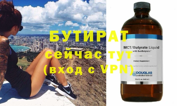 амф Осташков