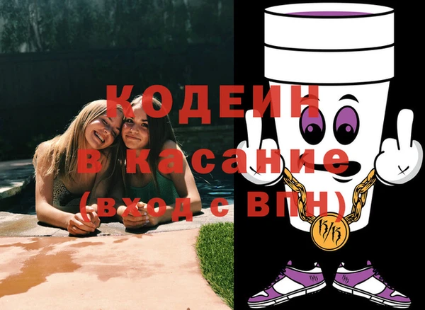 кокаин премиум Осинники