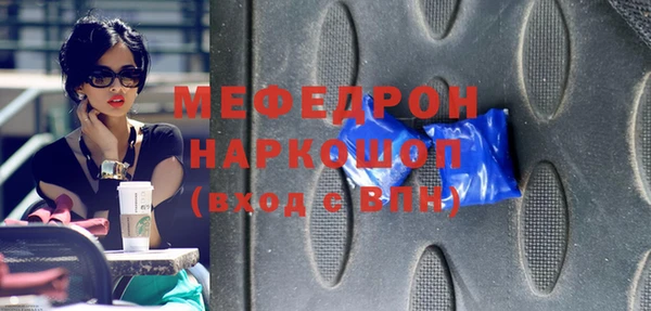 амф Осташков