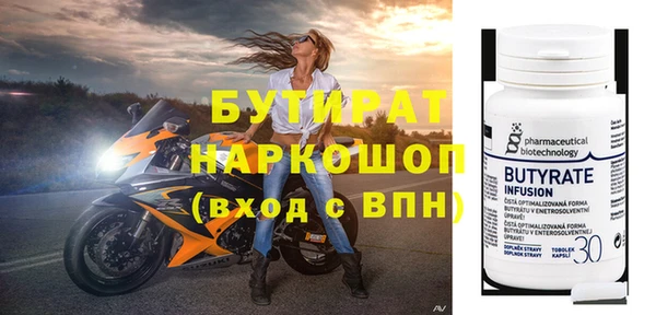 амф Осташков