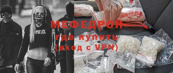 кокаин премиум Осинники