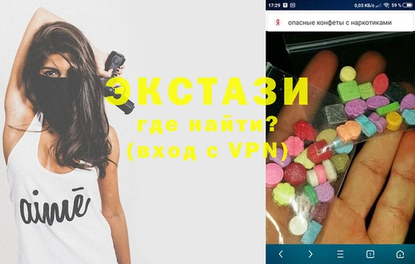 амф Осташков