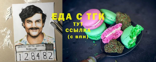 соль курить ск Ижевск