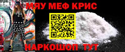 мескалин Балаково