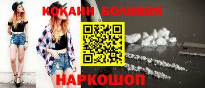 молекула духа Бийск