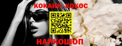мескалин Балаково