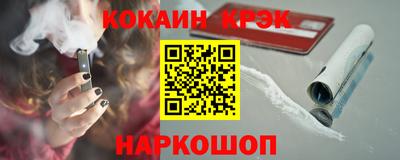 кокаин VHQ Балашиха