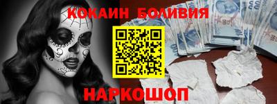 кокаин VHQ Балашиха