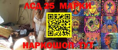 мескалин Балаково