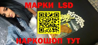 молекула духа Бийск