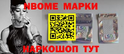 молекула духа Бийск