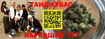 молекула духа Бийск