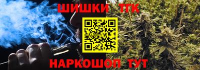 мескалин Балаково