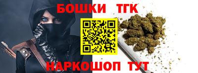мескалин Балаково