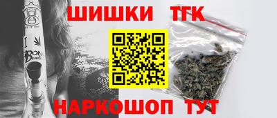 мескалин Балаково