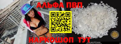 кокаин VHQ Балашиха