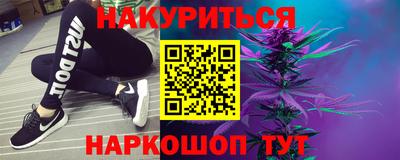 мескалин Балаково