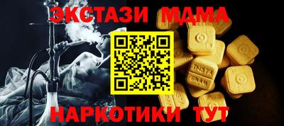 прущая мука Беслан