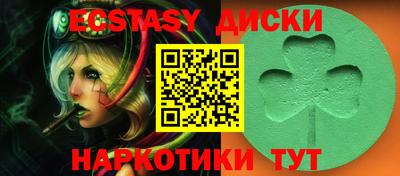 мескалин Балаково