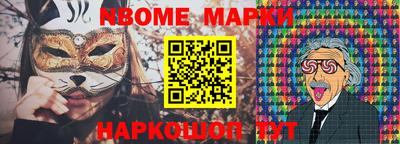 стафф Гусев