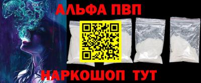 прущая мука Беслан