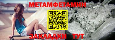 молекула духа Бийск