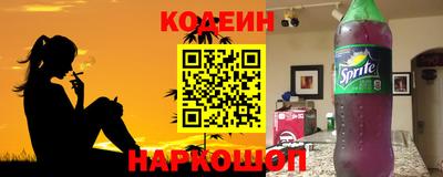 кокаин Жуковский