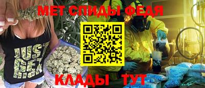 мескалин Балаково
