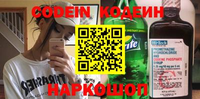 мескалин Балаково