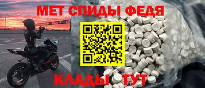 мескалин Балаково