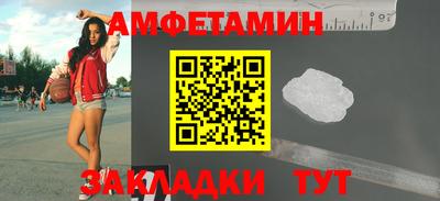 мескалин Балаково